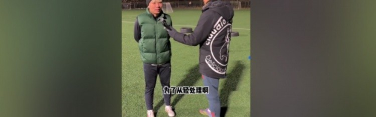 世界杯官方客户端下载-张稀哲：特地拿着花去接蒙哥马利也给他道歉了，他也说原谅我了